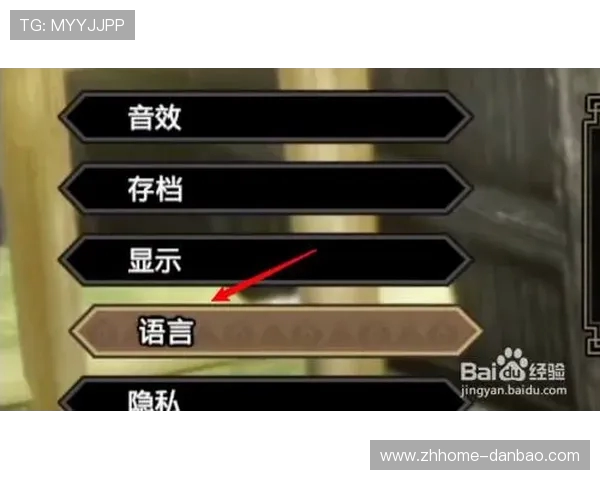 cs2游戏中如何关闭语音功能详细操作步骤与设置方法
